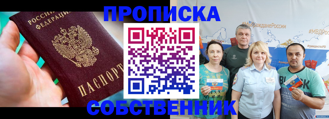 временная регистрация госуслуги в Шали